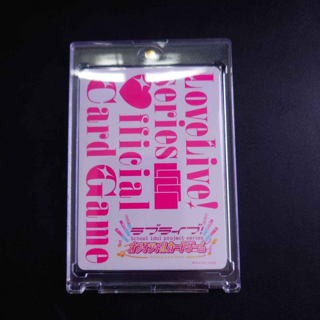 ラブライブ！村野さやか sec