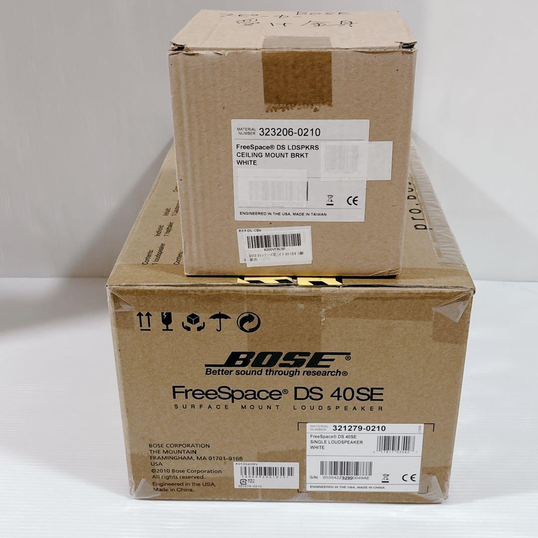 新品 Bose FreeSpace 全天候型スピーカー DS40SE 金具付き