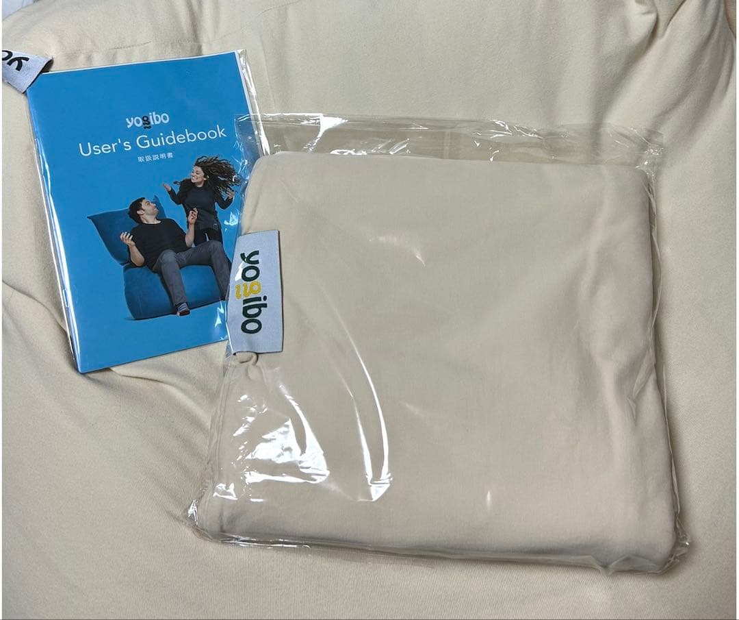 yogibo ベージュMAXカバー