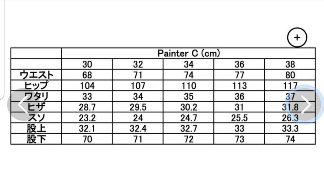 SHISHIKUI☆完売！Painter C / CORDUROY ベージュ