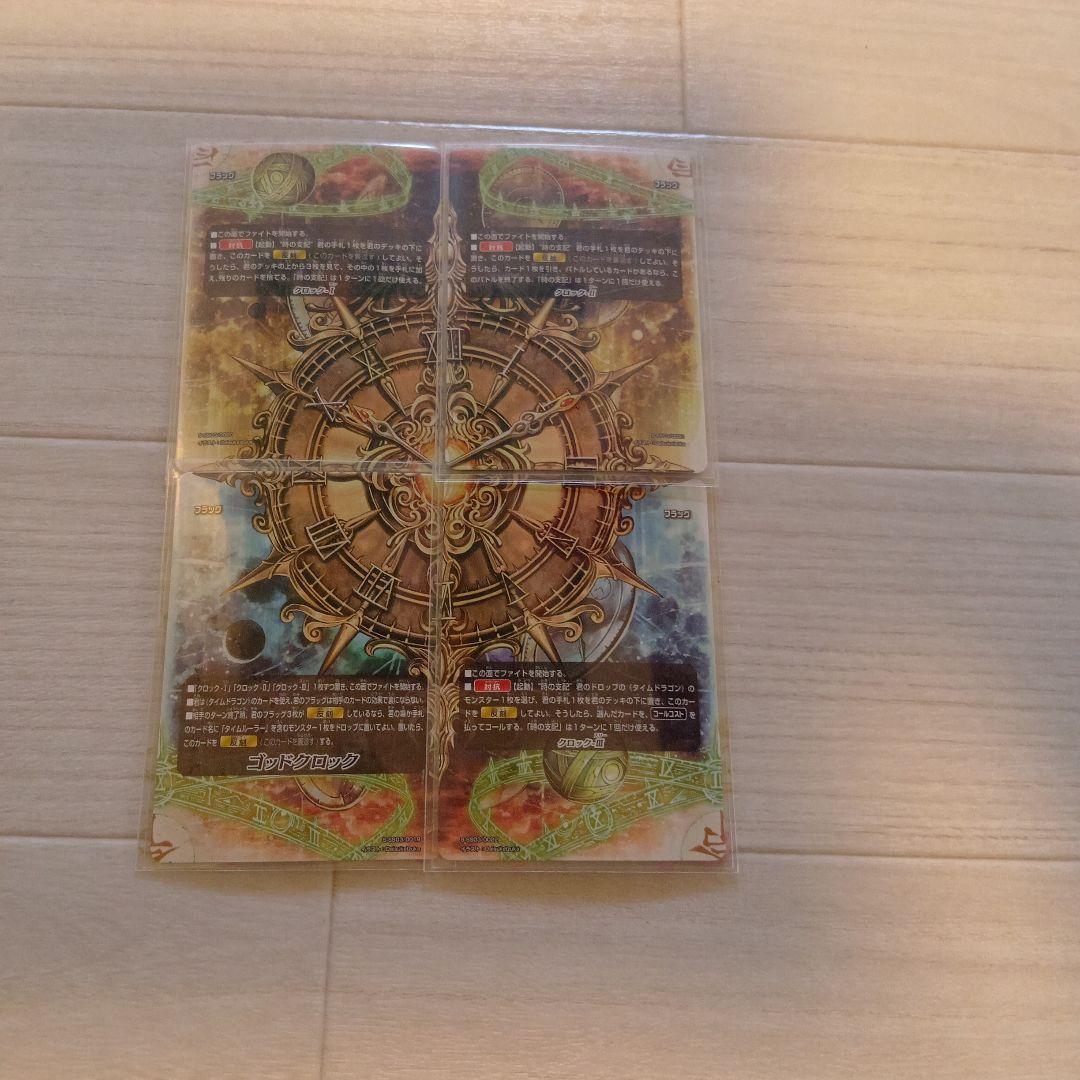バディファイト ゴッドクロックデッキ76枚【デッキケース、スリーブ付き】