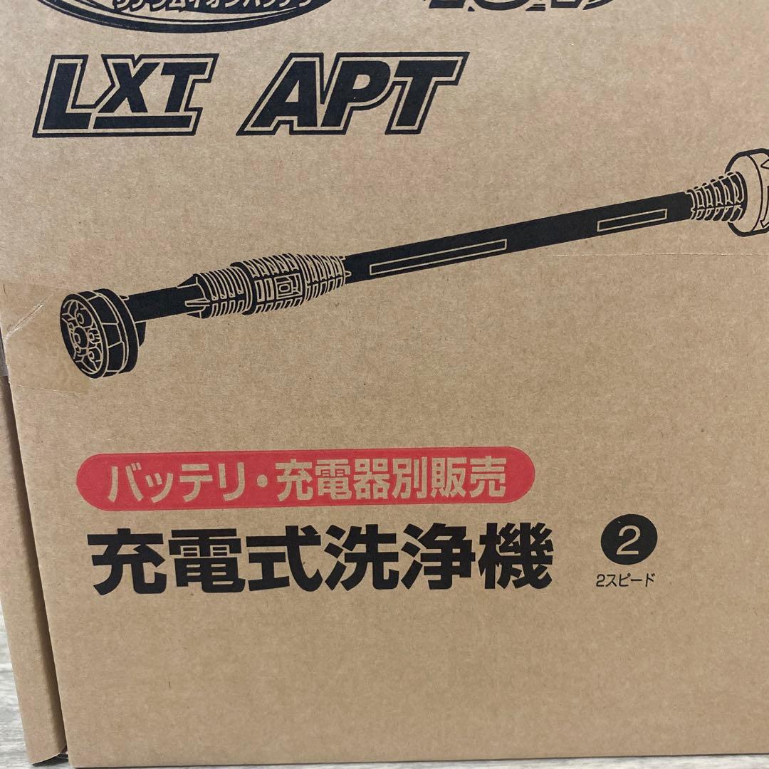 マキタ充電式洗浄機MHW180DZ