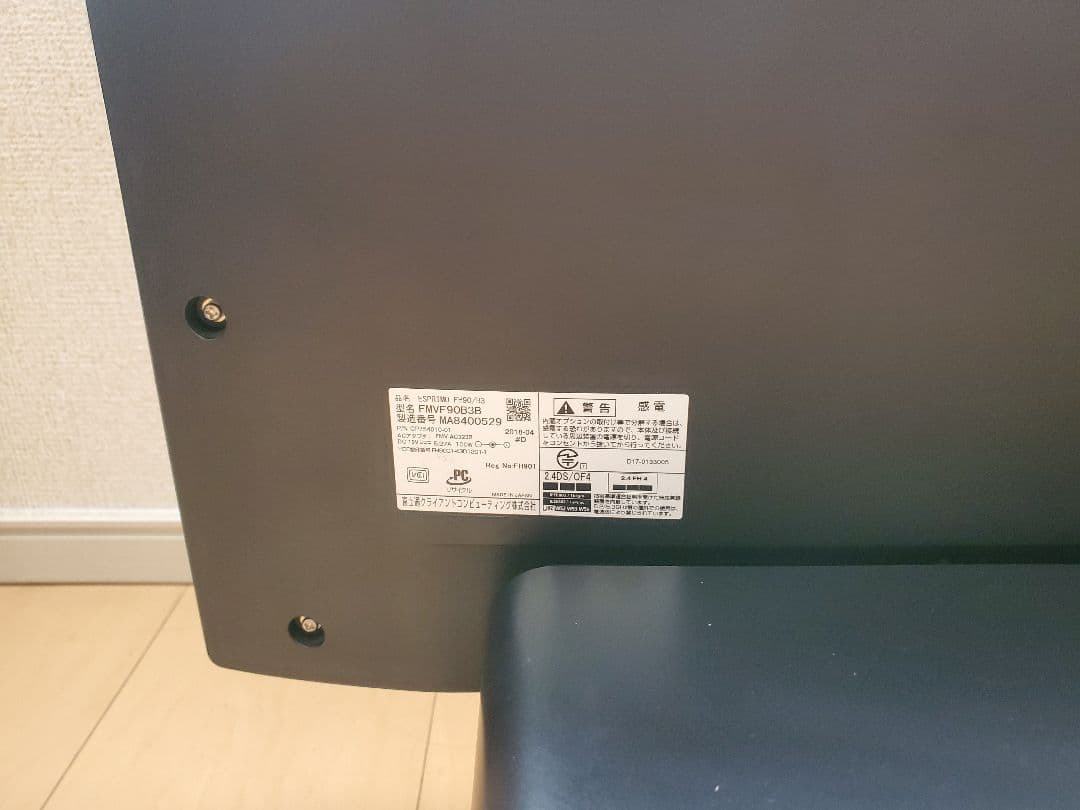 富士通FMV/i7-7700HQ/M.2SSD1TB/32GB/BD/DVDS