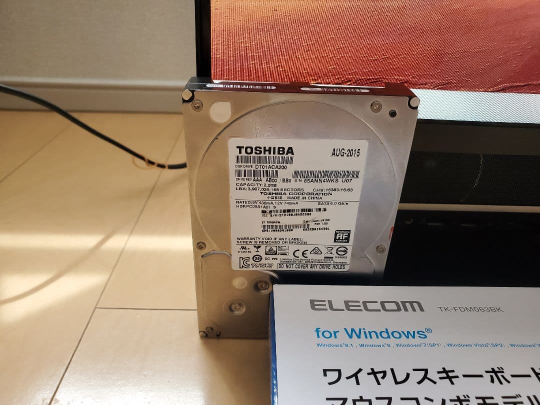 富士通FMV/i7-7700HQ/M.2SSD1TB/32GB/BD/DVDS