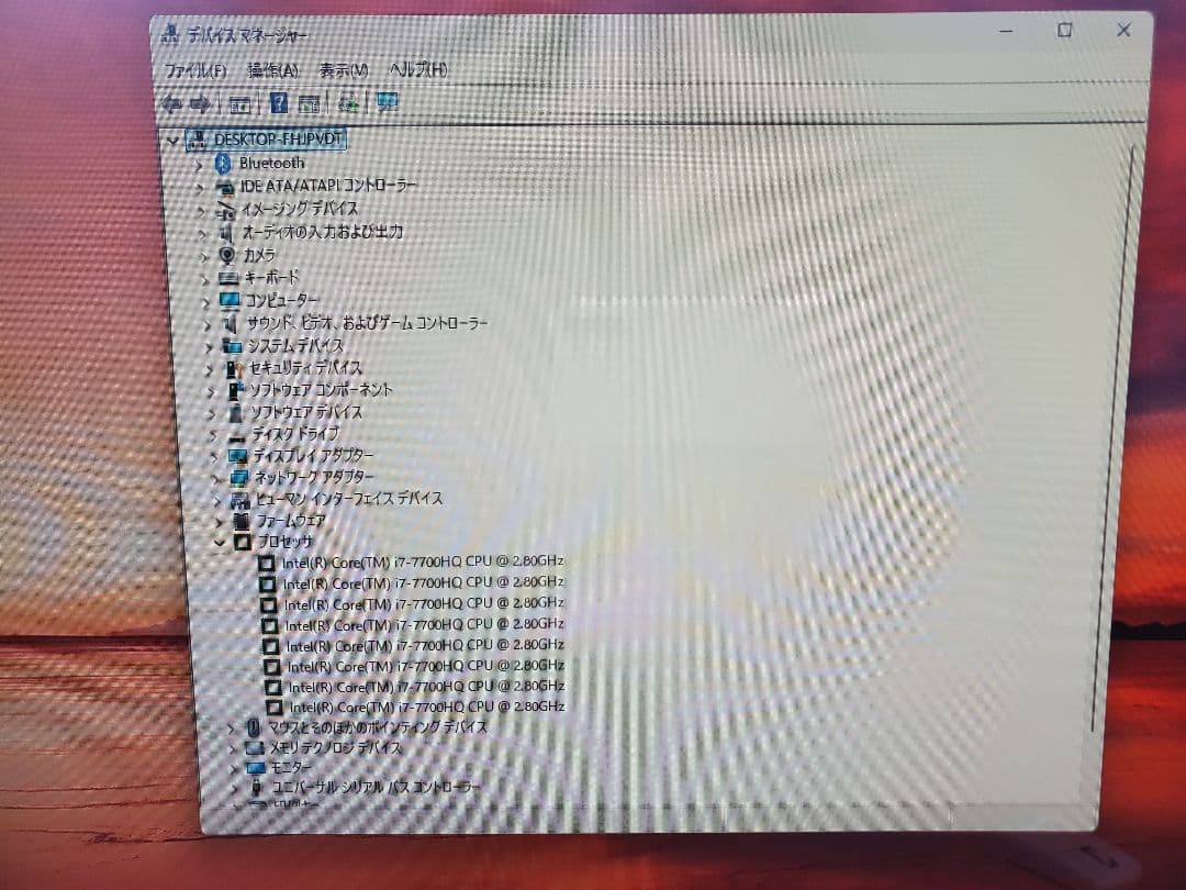 富士通FMV/i7-7700HQ/M.2SSD1TB/32GB/BD/DVDS