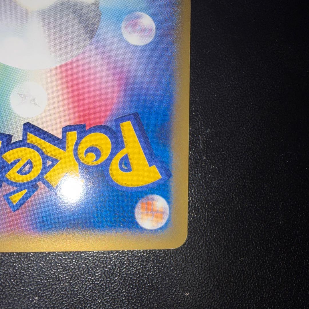 シャワーズ δ-デルタ種 PCG6 030/086 1ED ×2枚