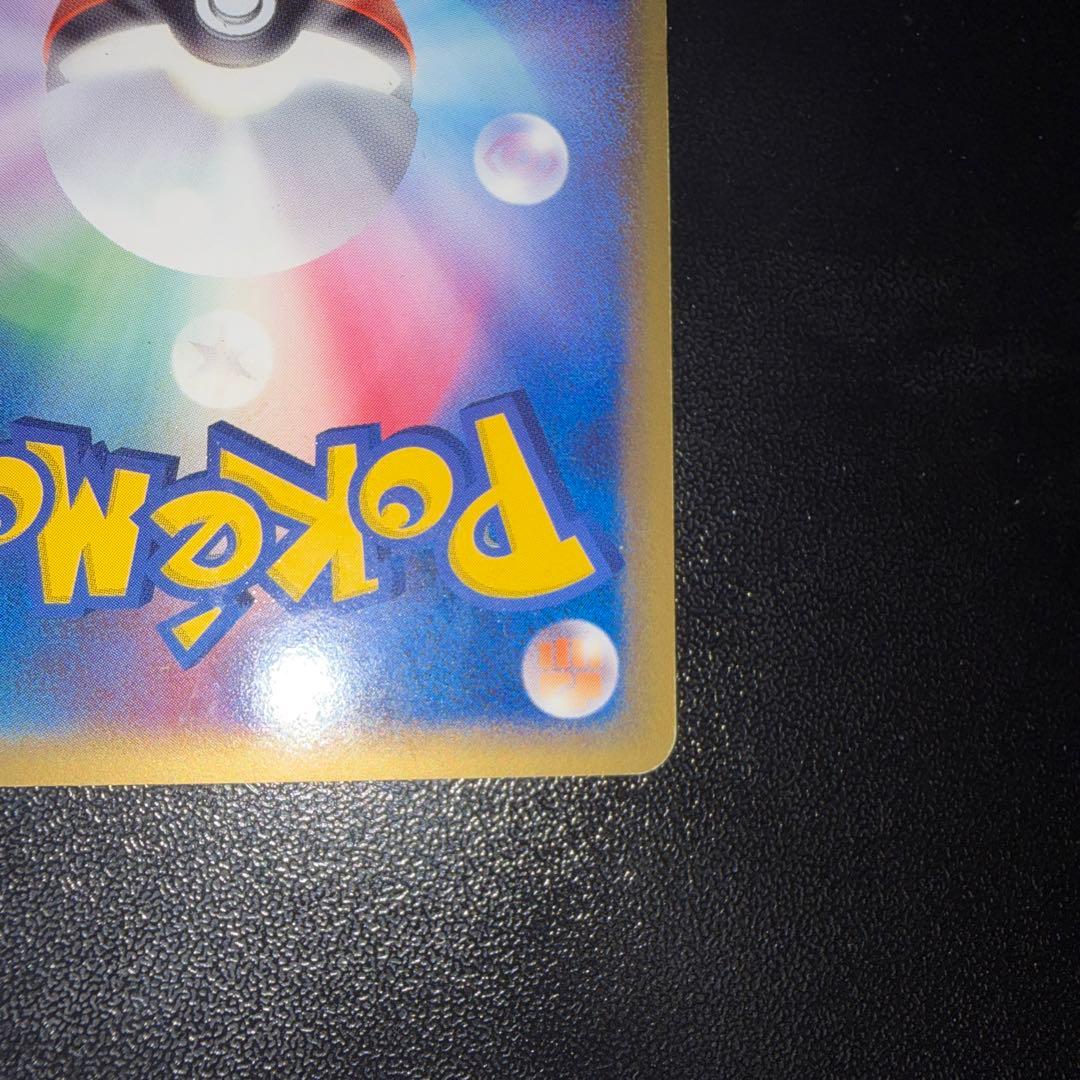 シャワーズ δ-デルタ種 PCG6 030/086 1ED ×2枚