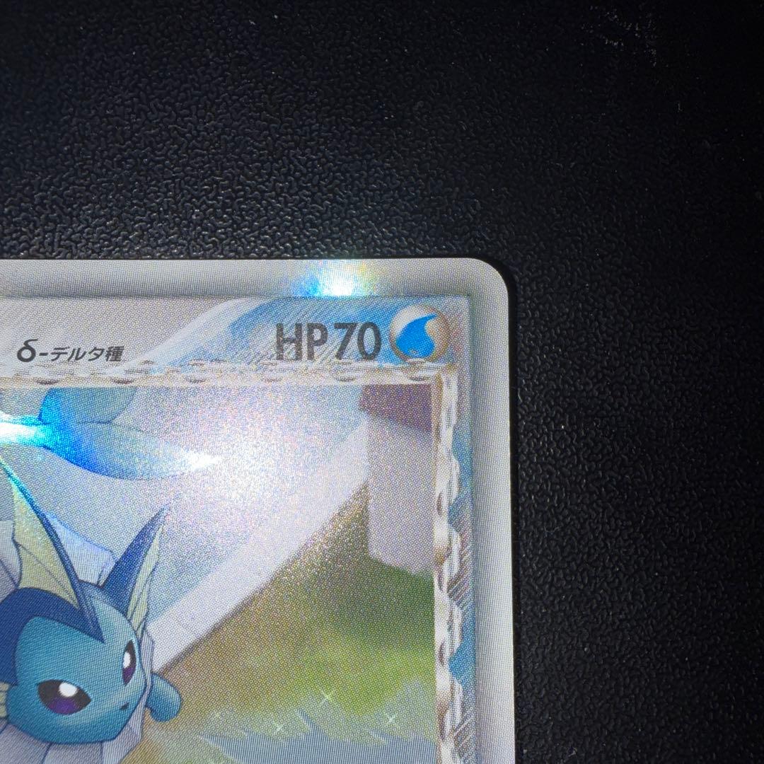 シャワーズ δ-デルタ種 PCG6 030/086 1ED ×2枚