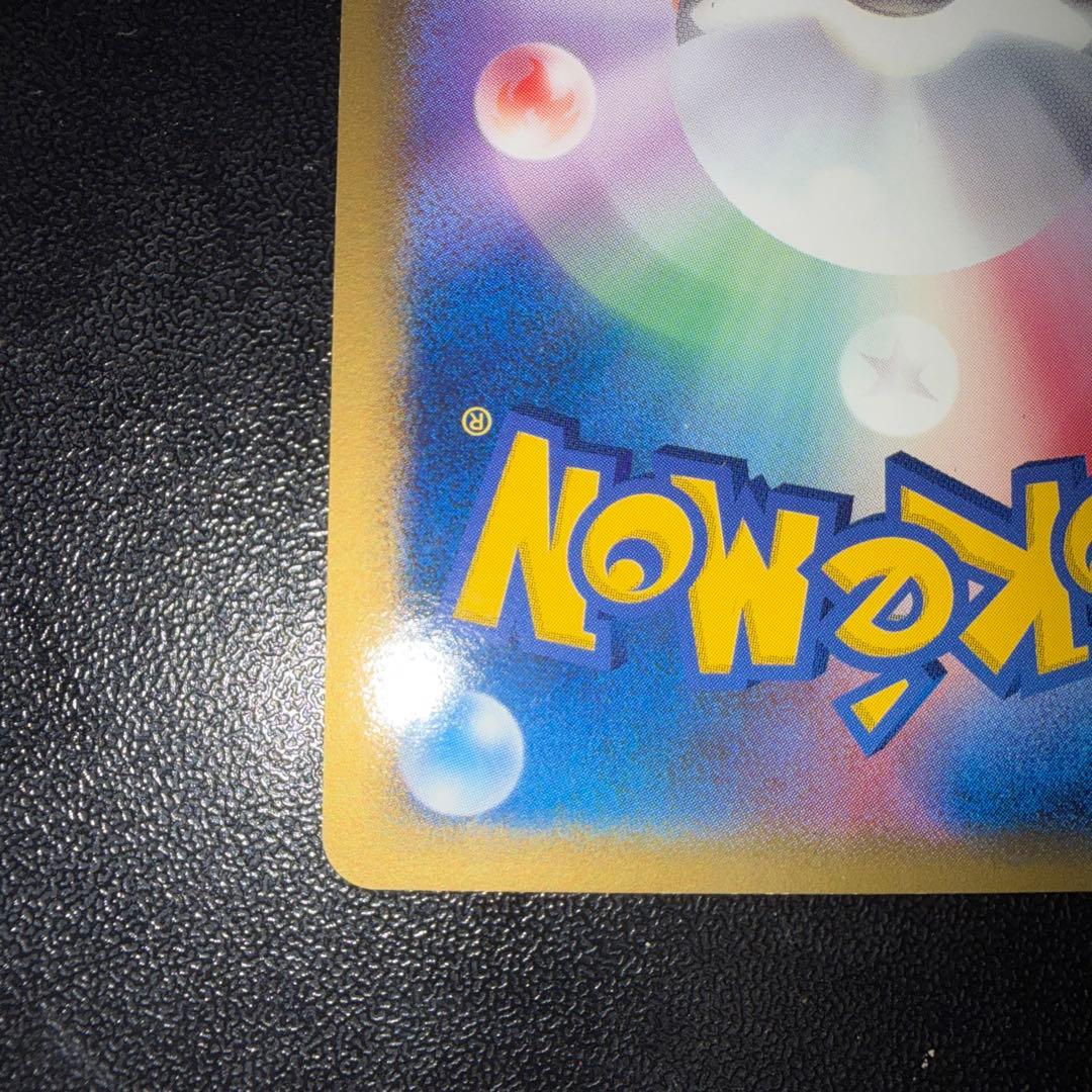 シャワーズ δ-デルタ種 PCG6 030/086 1ED ×2枚