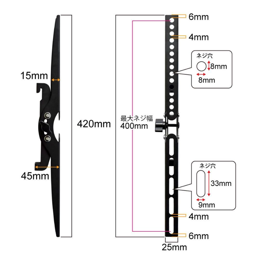 新品未使用 壁美人 37-65型