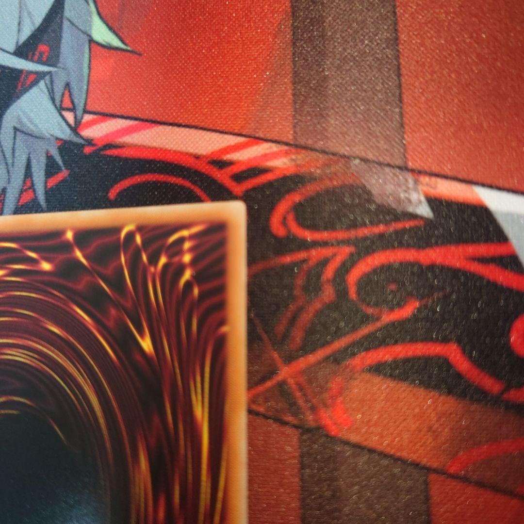 遊戯王　天羽々斬之巳剣　プリズマティックシークレット