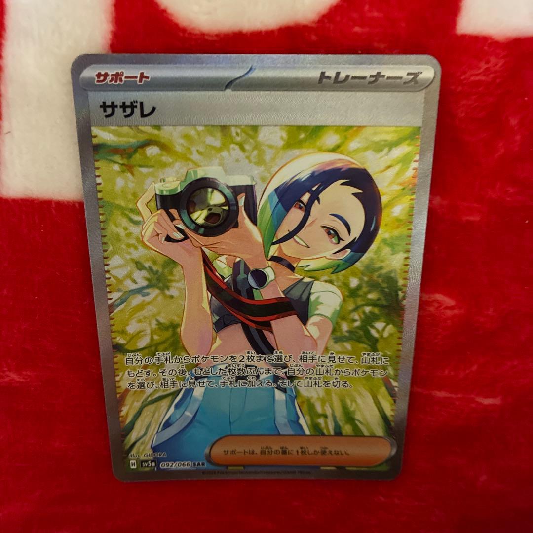 L*n様 サザレ SAR SV5a クリムゾンヘイズ 092/066