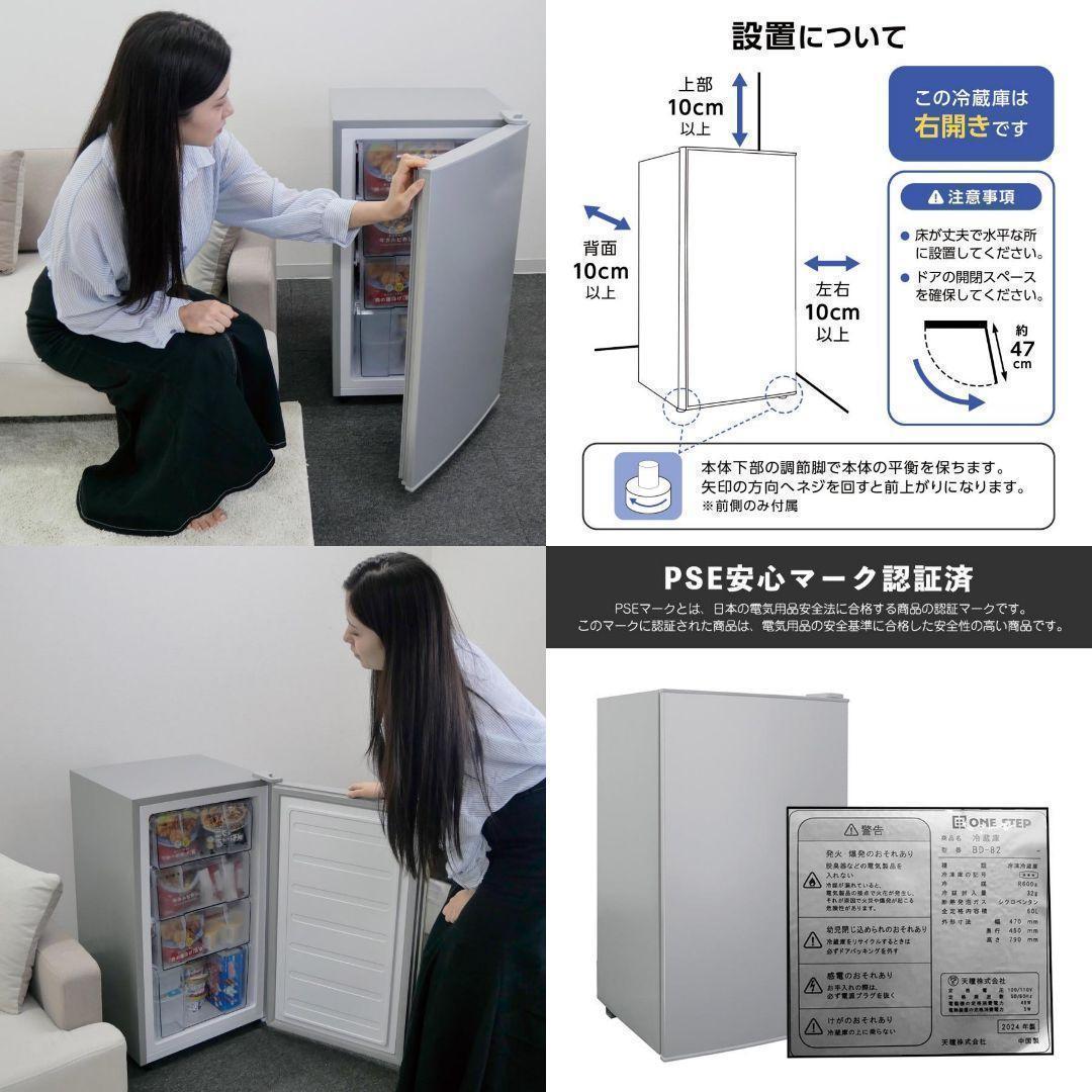 冷凍庫 60L 省エネ　R2318 家庭用冷凍庫 セカンド冷凍庫 冷凍ストッカー