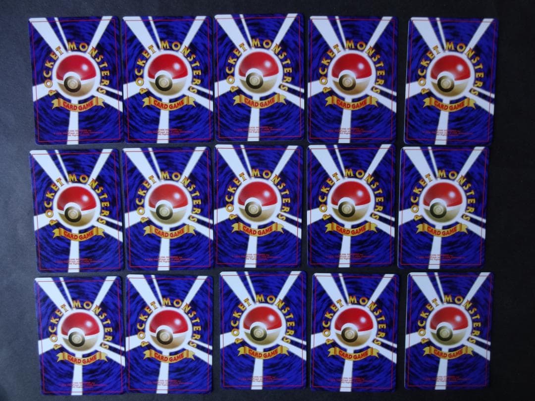 ポケモンカードゲーム　旧裏　第1弾　ノーマルカード ３５枚　です。