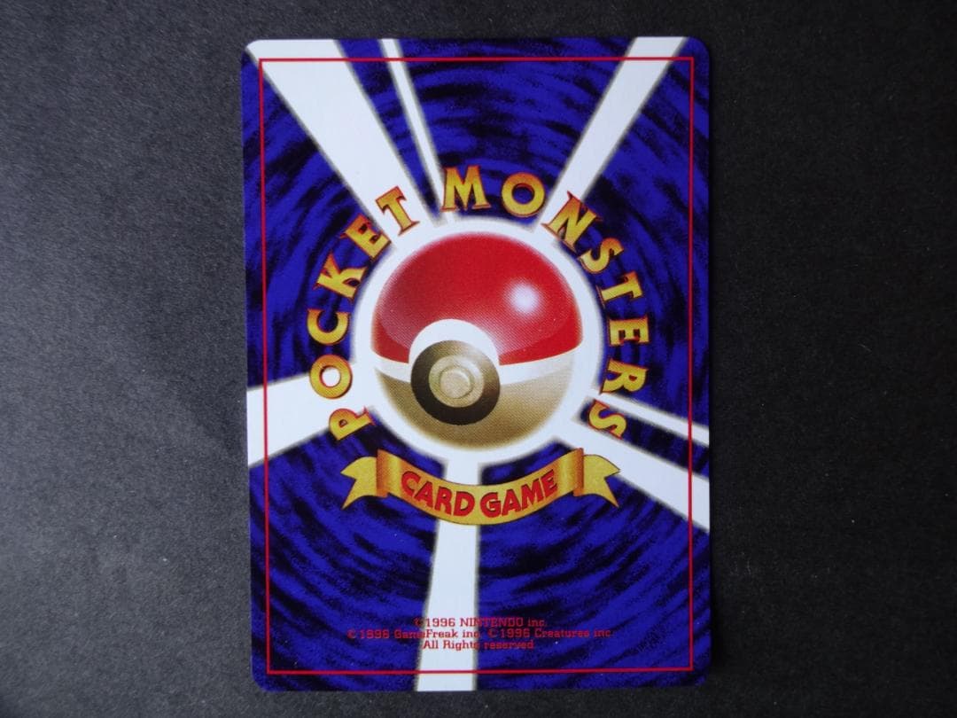 ポケモンカードゲーム　旧裏　第1弾　ノーマルカード ３５枚　です。