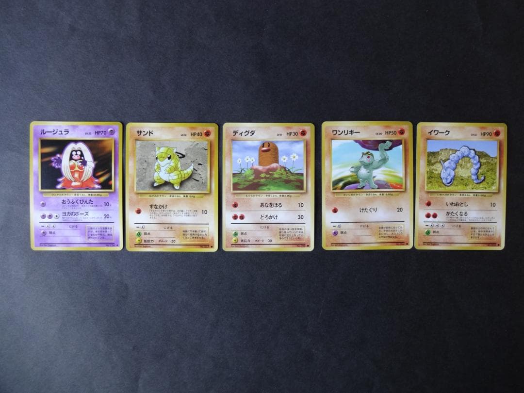 ポケモンカードゲーム　旧裏　第1弾　ノーマルカード ３５枚　です。