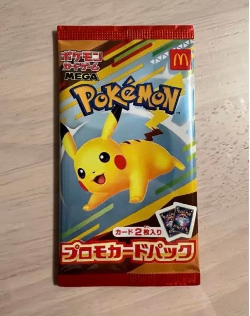 ポケモン プロモカードパック ハッピーセット　マクドナルド