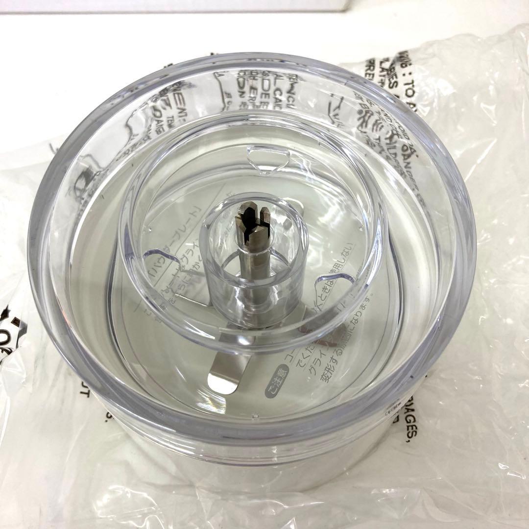 4326-Y タッパーウェア タッパーシェフプロ