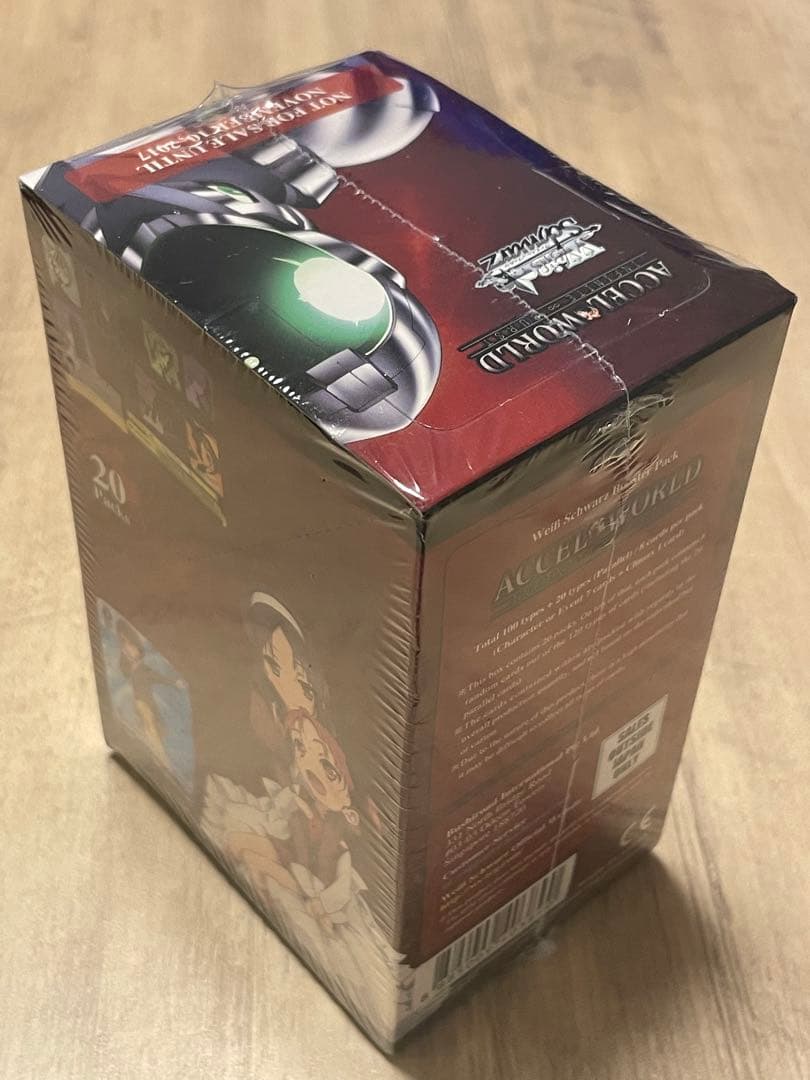 ヴァイス WS 英語 ボックス アクセルワード 新品未開封 シュリンク付