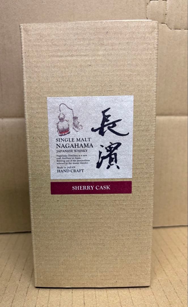 シングルモルト長濱 オロロソシェリー樽 カスクストレングス　稀少 バッチ0001