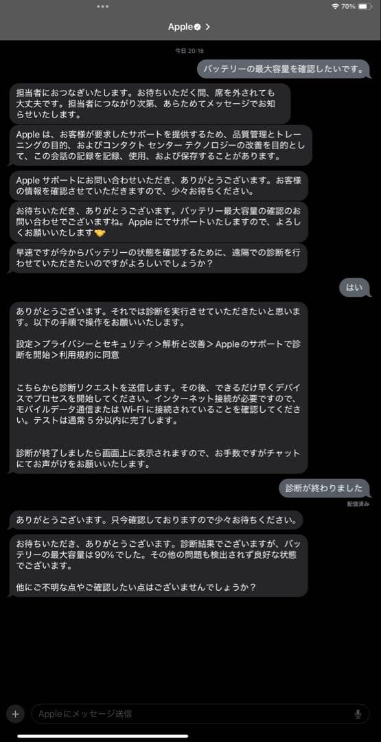 12.9 iPad Pro 第4世代 Wi-Fi 128GB シルバー