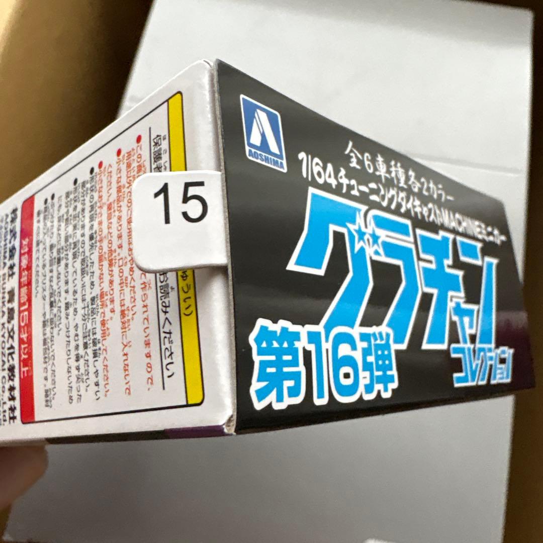 あ*つ様 グラチャンコレクション 第16弾　新品、未使用、未開封12台　プラス購