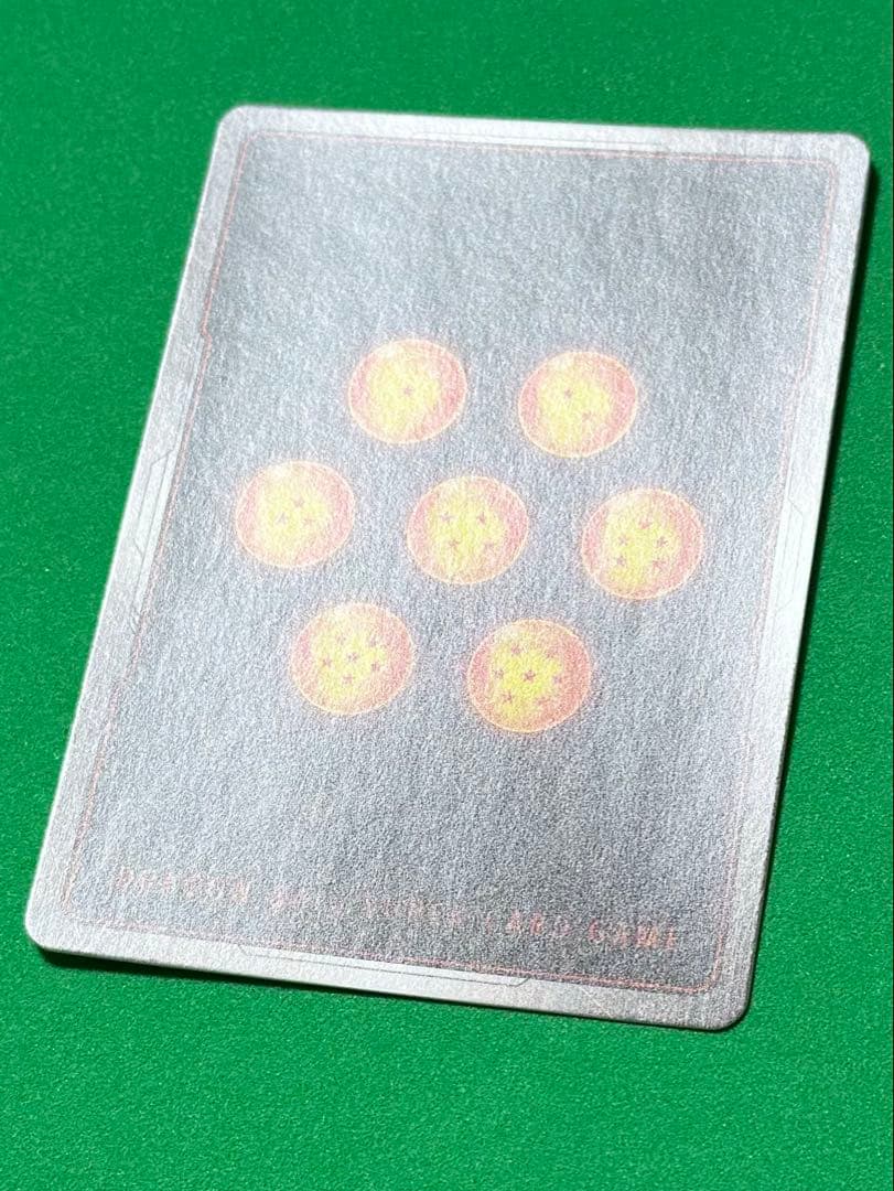 孫悟空：GT SCR★★ FB03-140フュージョンワールド 怒りの咆哮