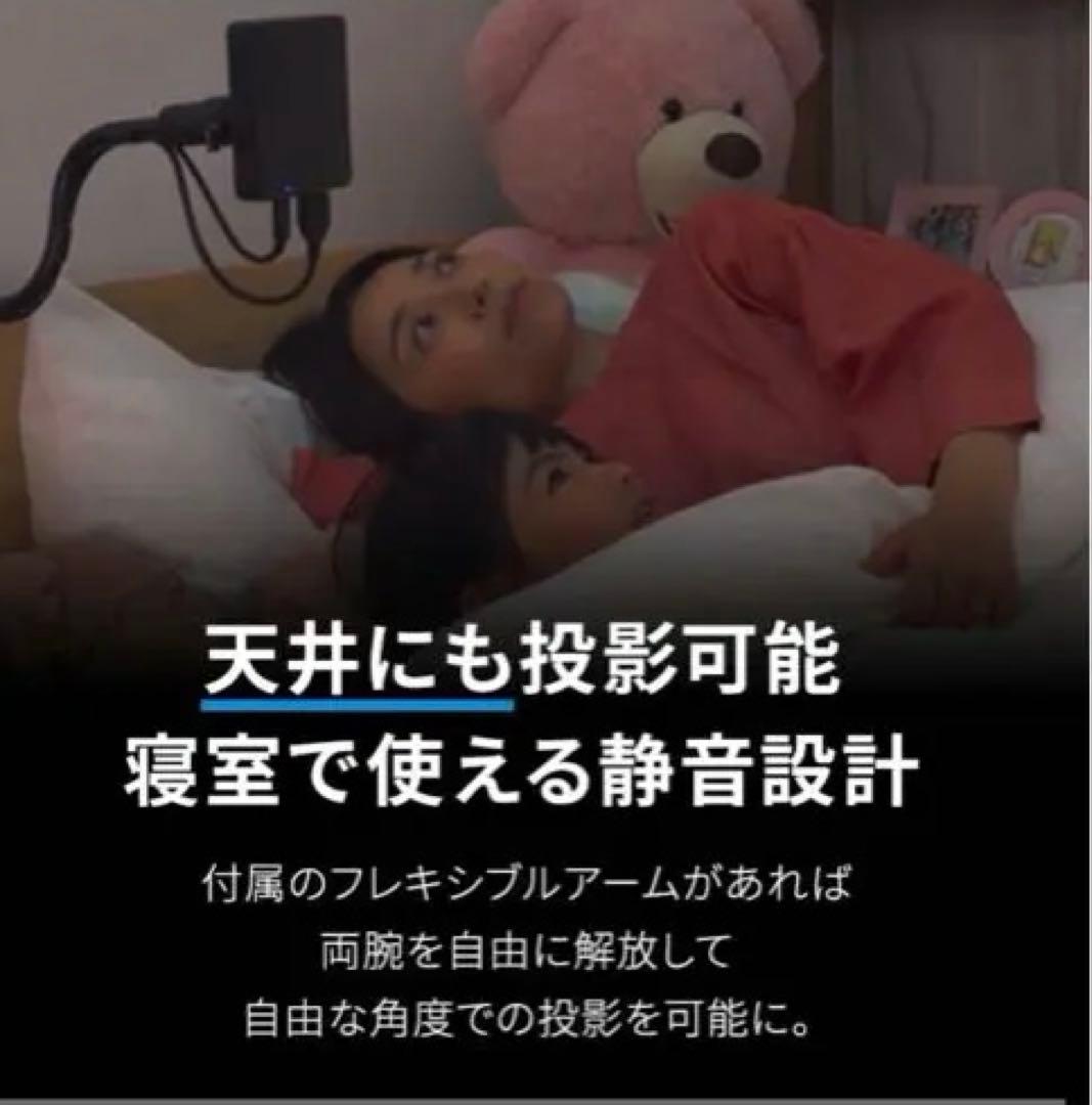 【新品未使用】ネクストレージ　NX1 プロジェクター　nextorage