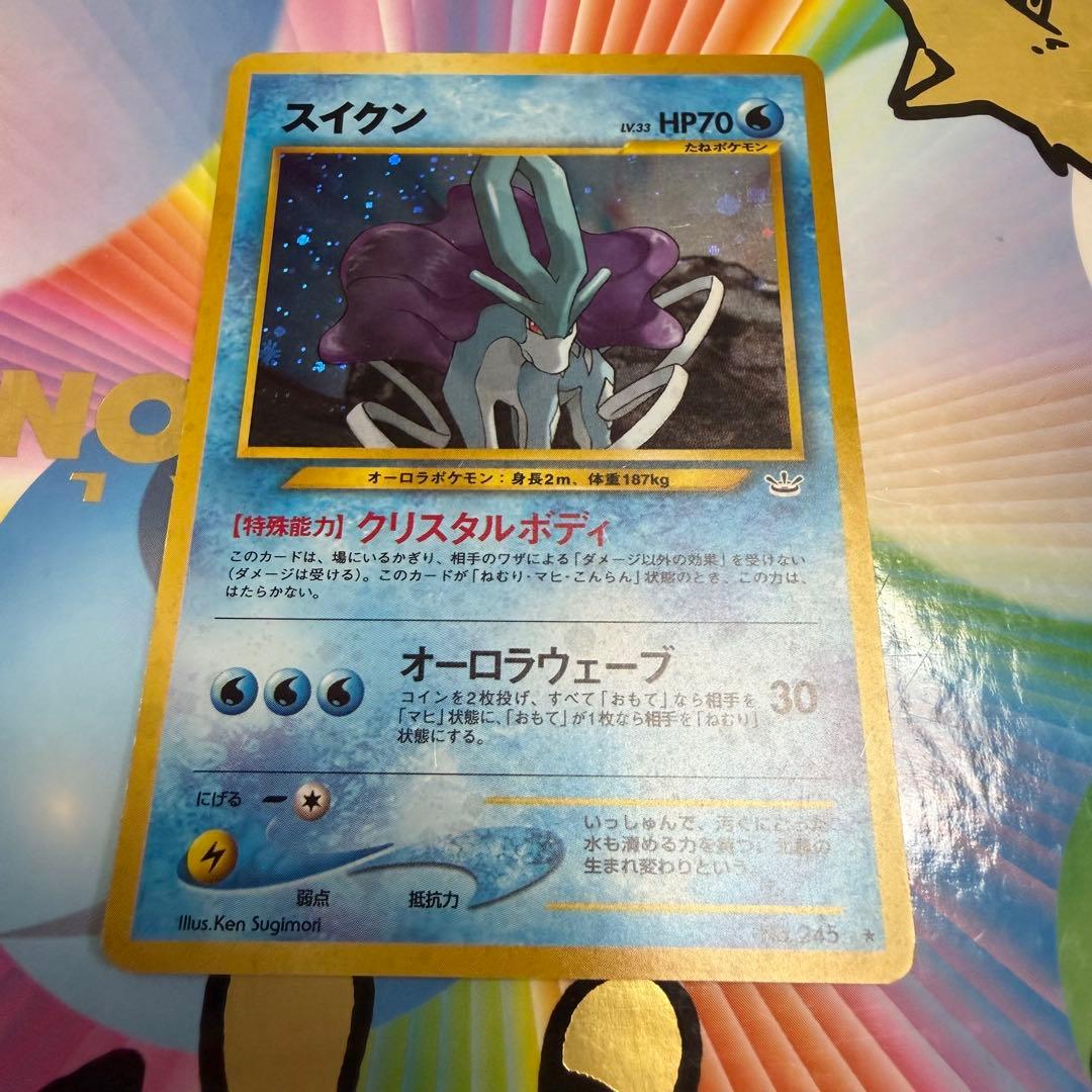 エンテイ、スイクン、ライコウ、アンノーンa