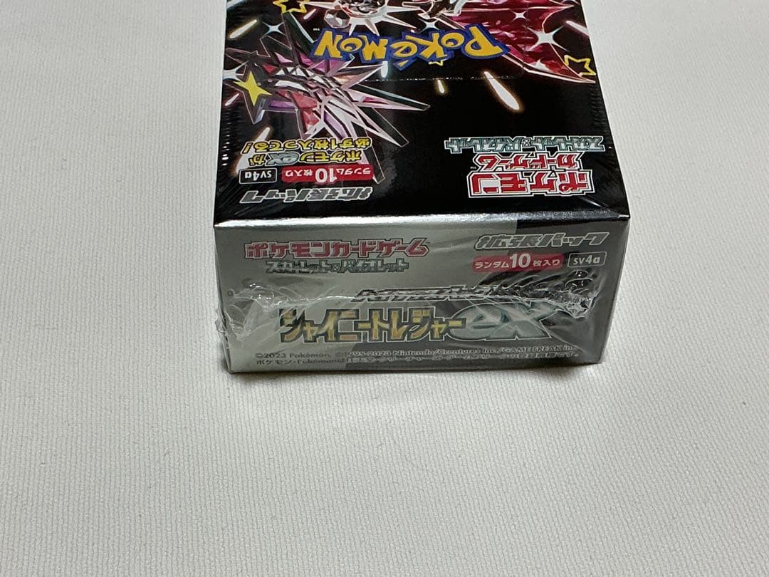 シャイニートレジャーex シュリンク未開封品　1Box