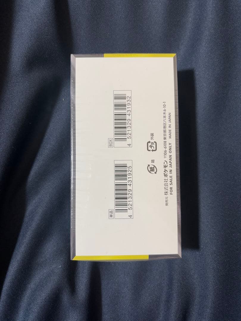 ポケモンカード ゲーム MEGA ドリームex ハイクラスパック シュリンク付き