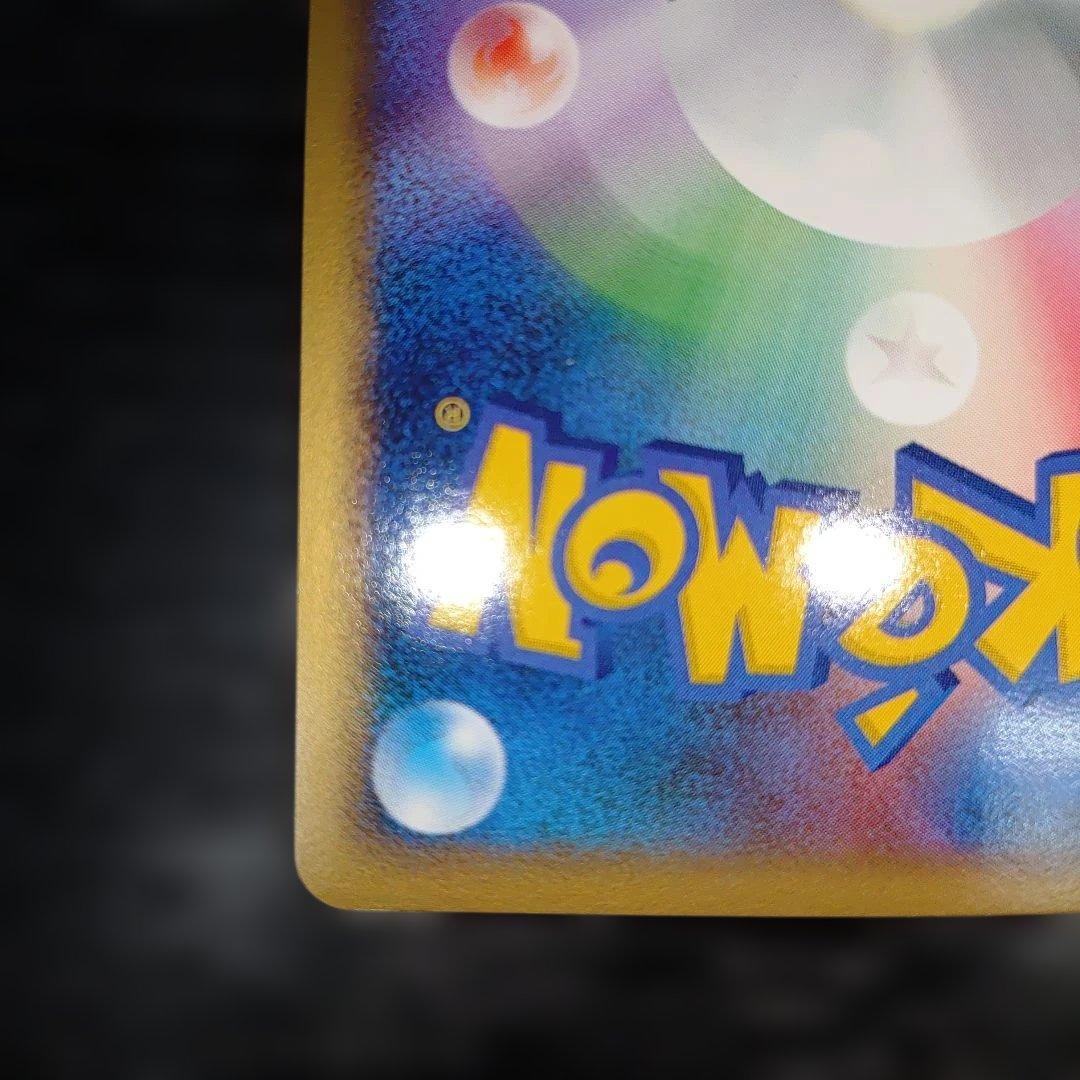 グレイシアLV.X かなり美品　ポケモンカード