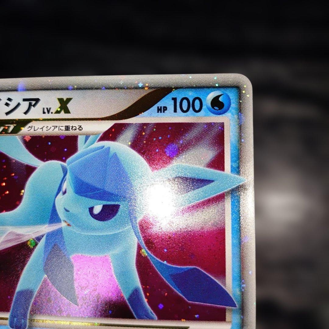 グレイシアLV.X かなり美品　ポケモンカード