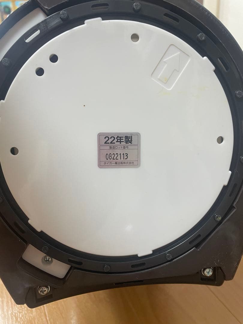 タイガー魔法瓶 とく子さん PIS-A1型