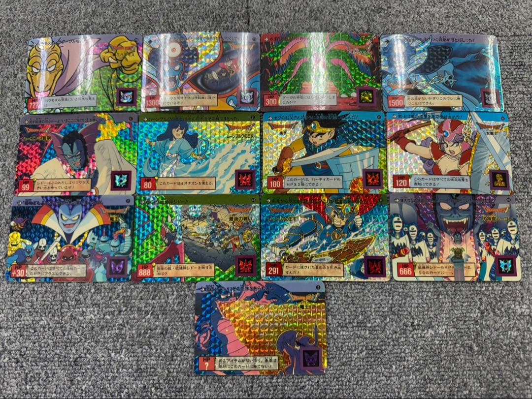 ドラゴンクエスト カードダス 裏ロト 被りなし 142枚 まとめ売り