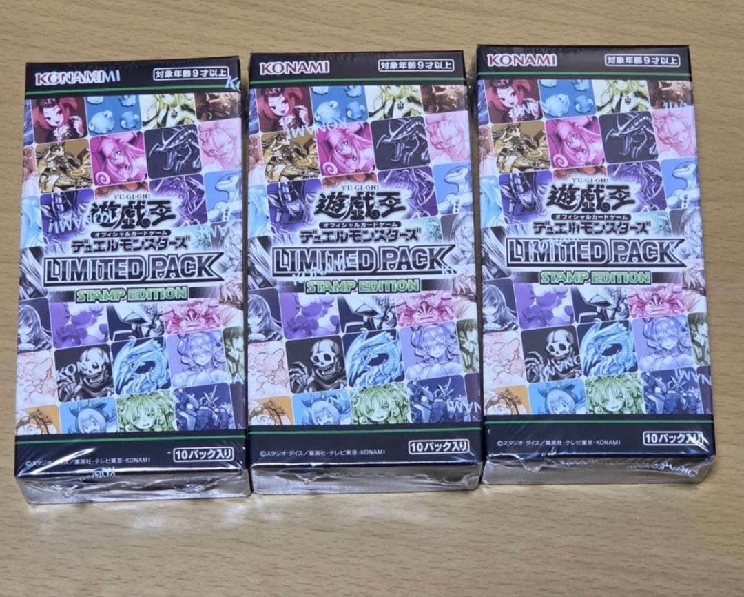 遊戯王OCG スタンプエディション3BOX 新品未開封