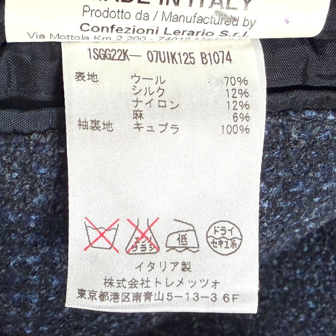 J6383 超美品 タリアトーレ シルクリネンツイードジャケット ネイビー 50