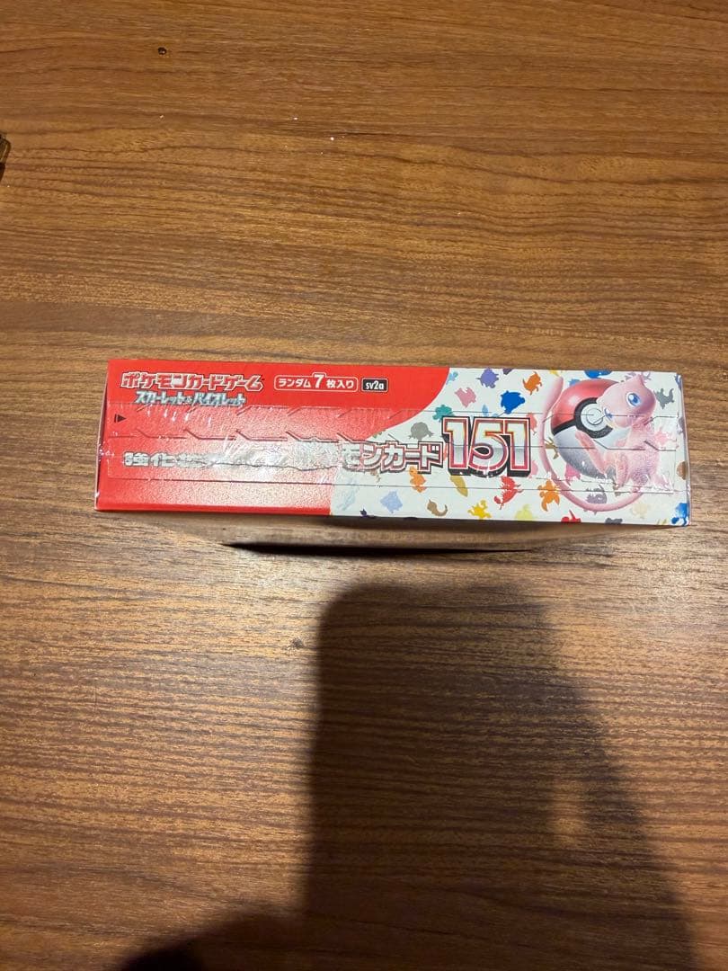 ［絶版パック］ポケモンカード151 1ボックス20パック入り