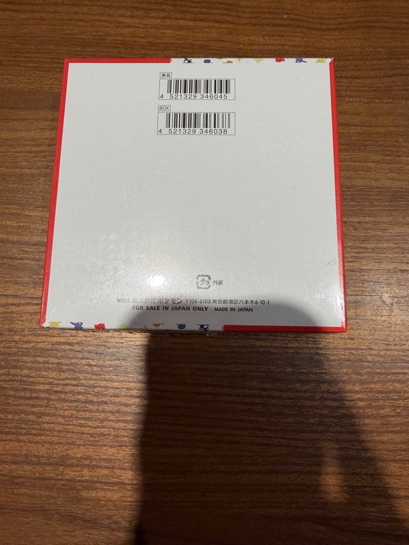 ［絶版パック］ポケモンカード151 1ボックス20パック入り