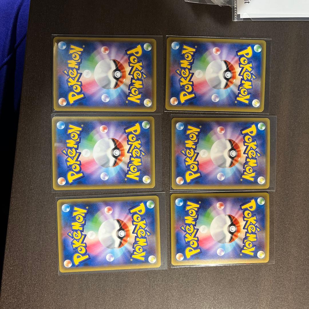 ポケモンカードR6枚セット