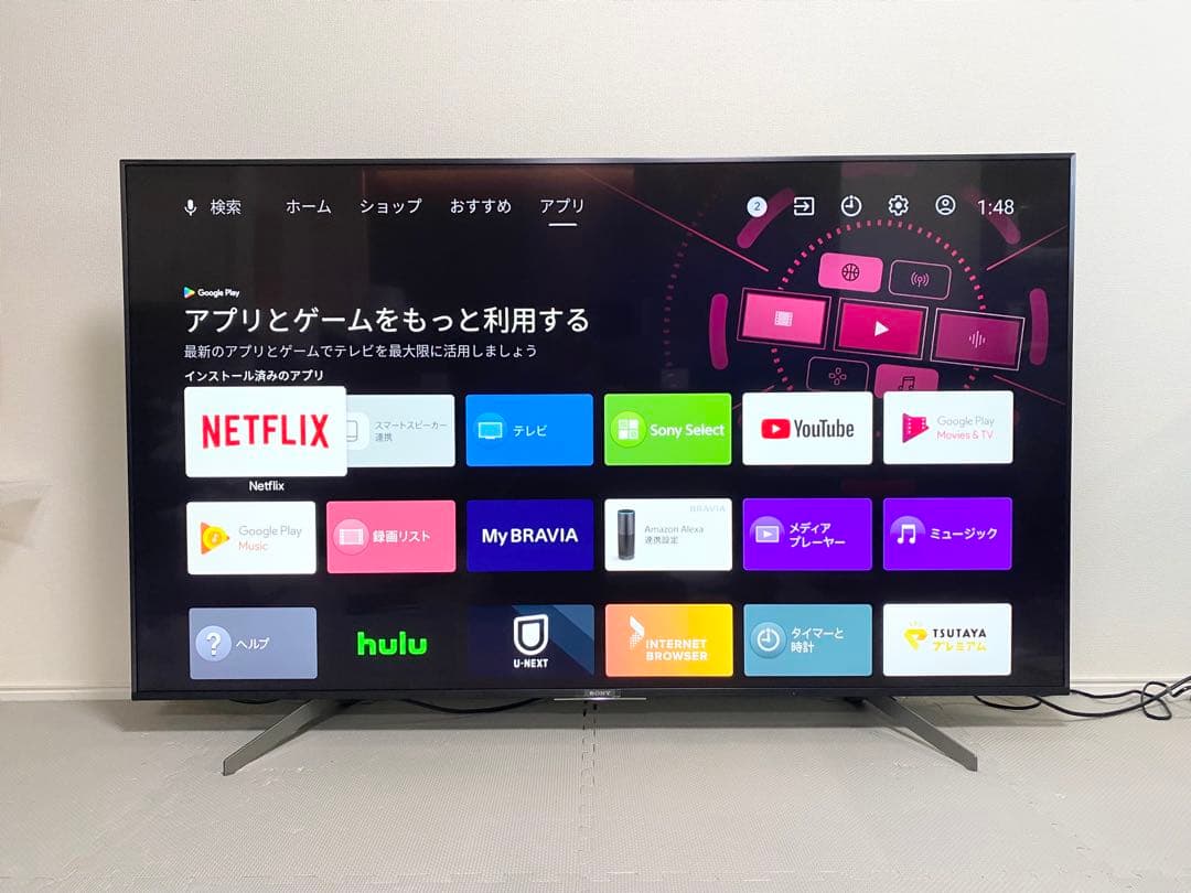 1都4県送料無料 SONY BRAVIA KJ-65X8550G 4K テレビ