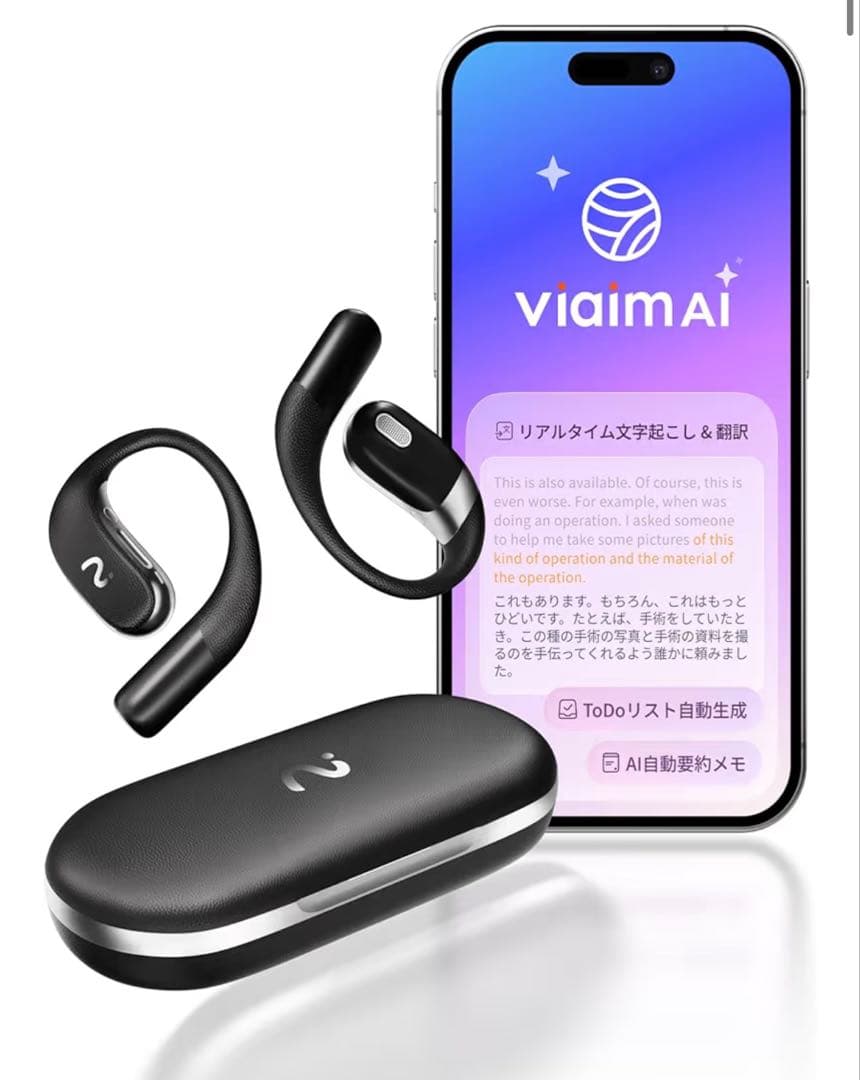 viaim OpenNote ブラック AIイヤホン