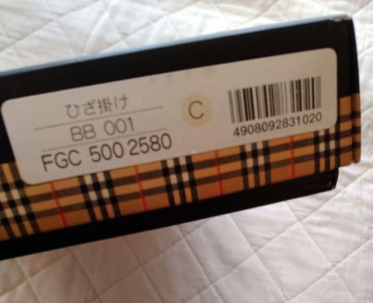 未使用 バーバリー チェック柄 ウールブランケット 西川産業 ひざ掛け