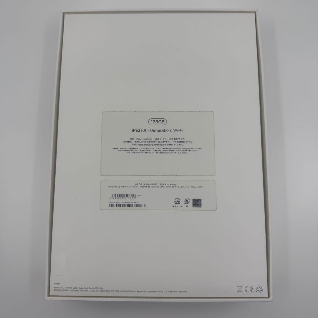 iPad 第6世代128G Wifi グレー