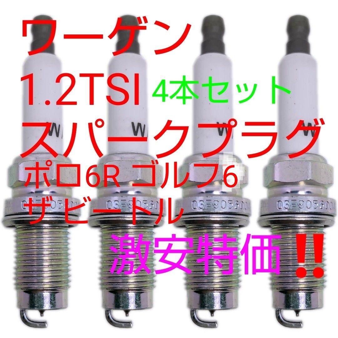 プラグ　プラグコード