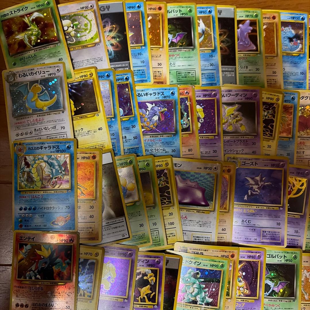 旧裏　キラ　まとめ売り　100枚