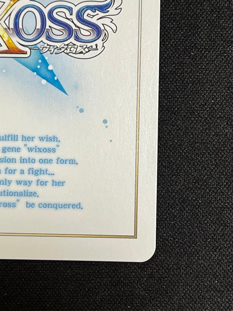 [匿名配送] ウィクロス　パープルデイズ UAR【虹色立体箔】サイン入り