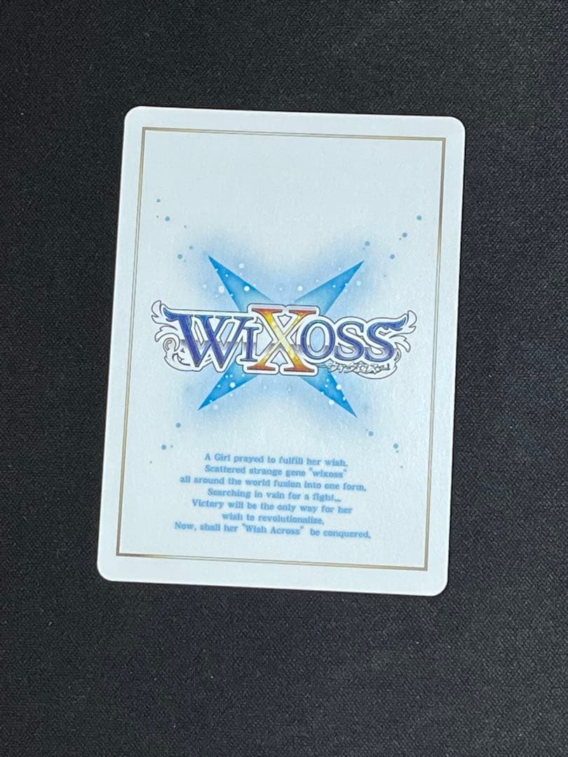 [匿名配送] ウィクロス　パープルデイズ UAR【虹色立体箔】サイン入り