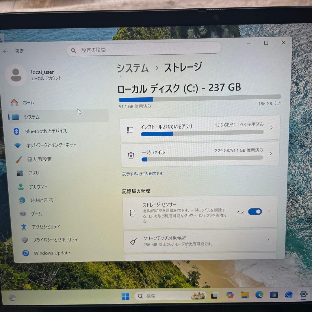 t*a様 DELL Inspiron 14 5425／Ryzen5／16GB／2