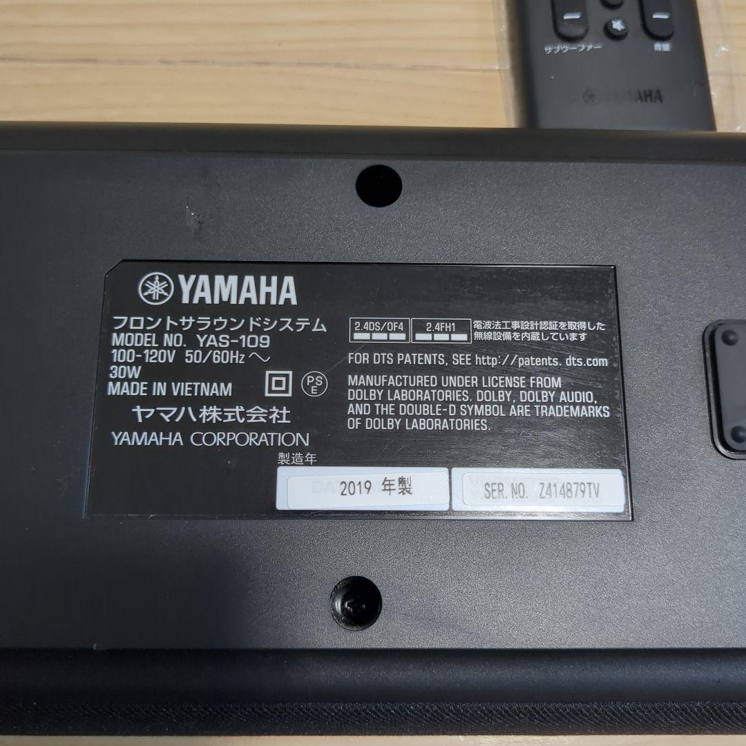 Yamaha サウンドバー YAS-109 黒 リモコン付き